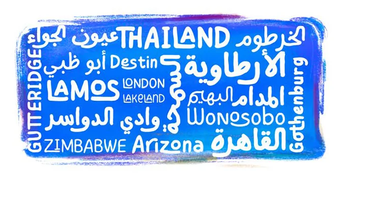 Childos Arabic Font Family Download
