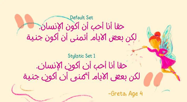 Childos Arabic Font Free Download