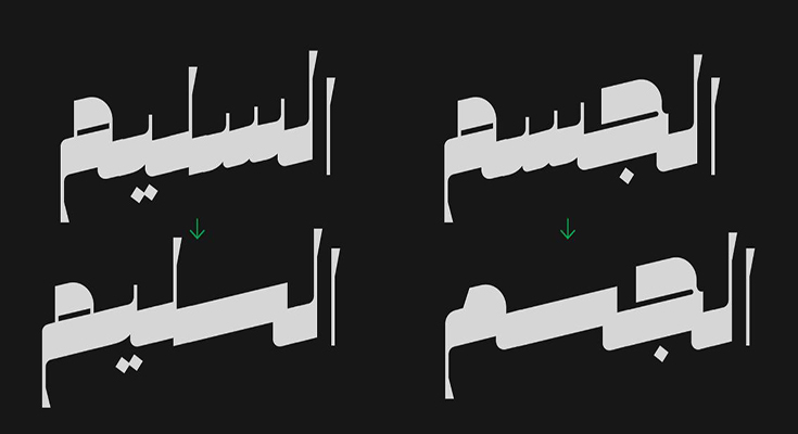 Zaatar Arabic Font Family Download