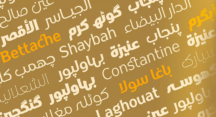 Naveid Arabic Bold Font Family Download
